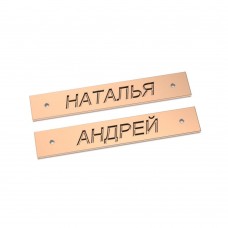 Восковка накладка 9398