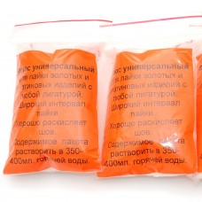 Флюс для пайки золотых изделий