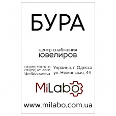 Бура 40 грамм